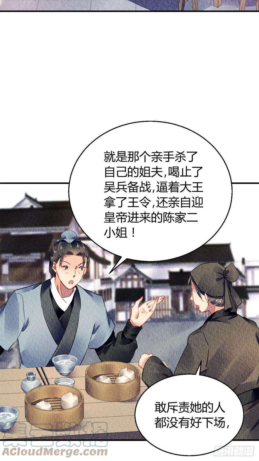 问丹朱058