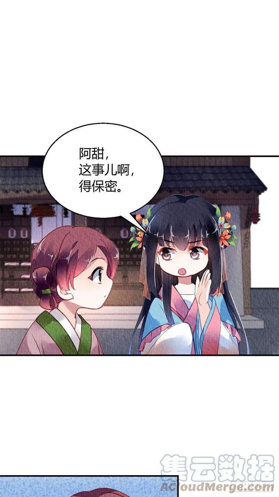 问丹朱058