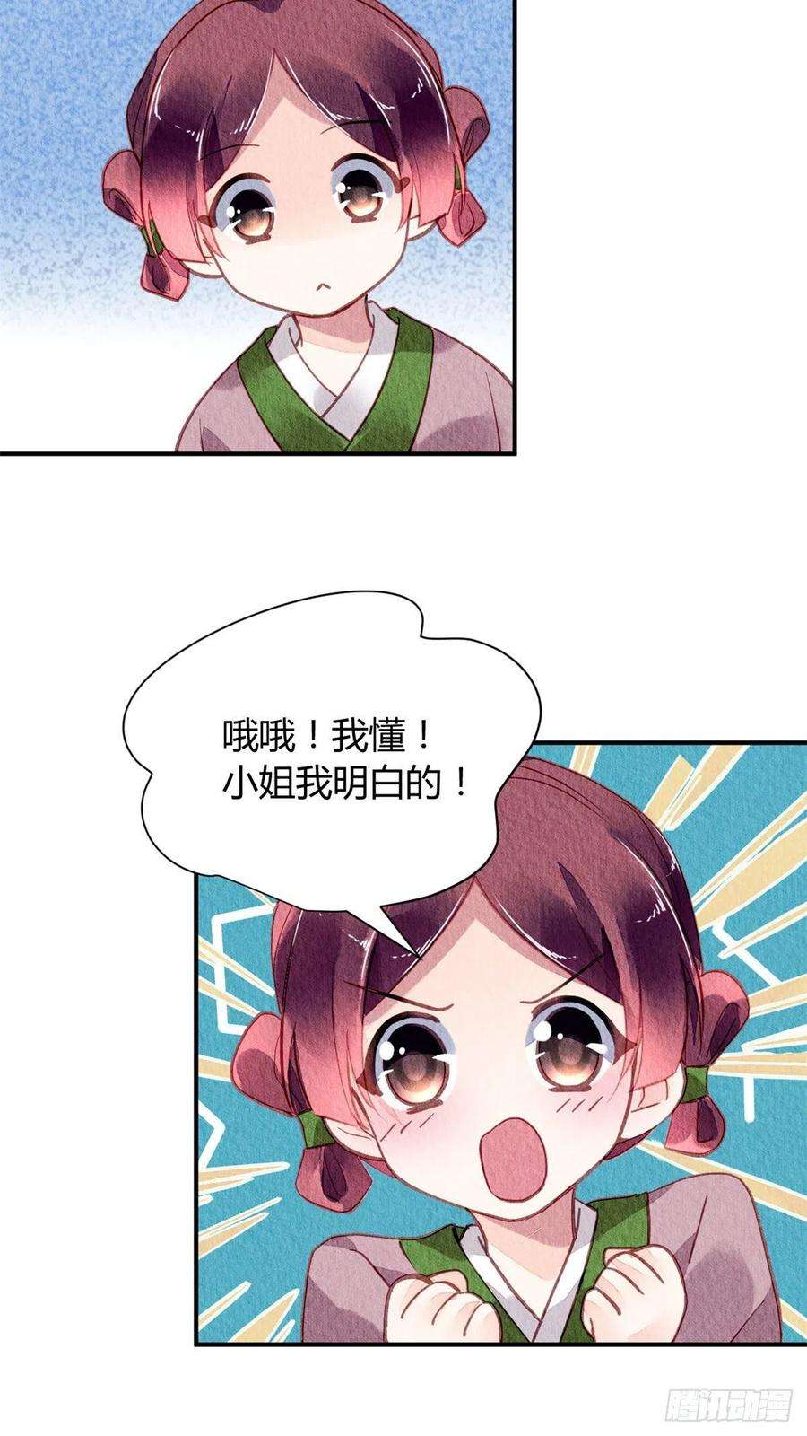 问丹朱058
