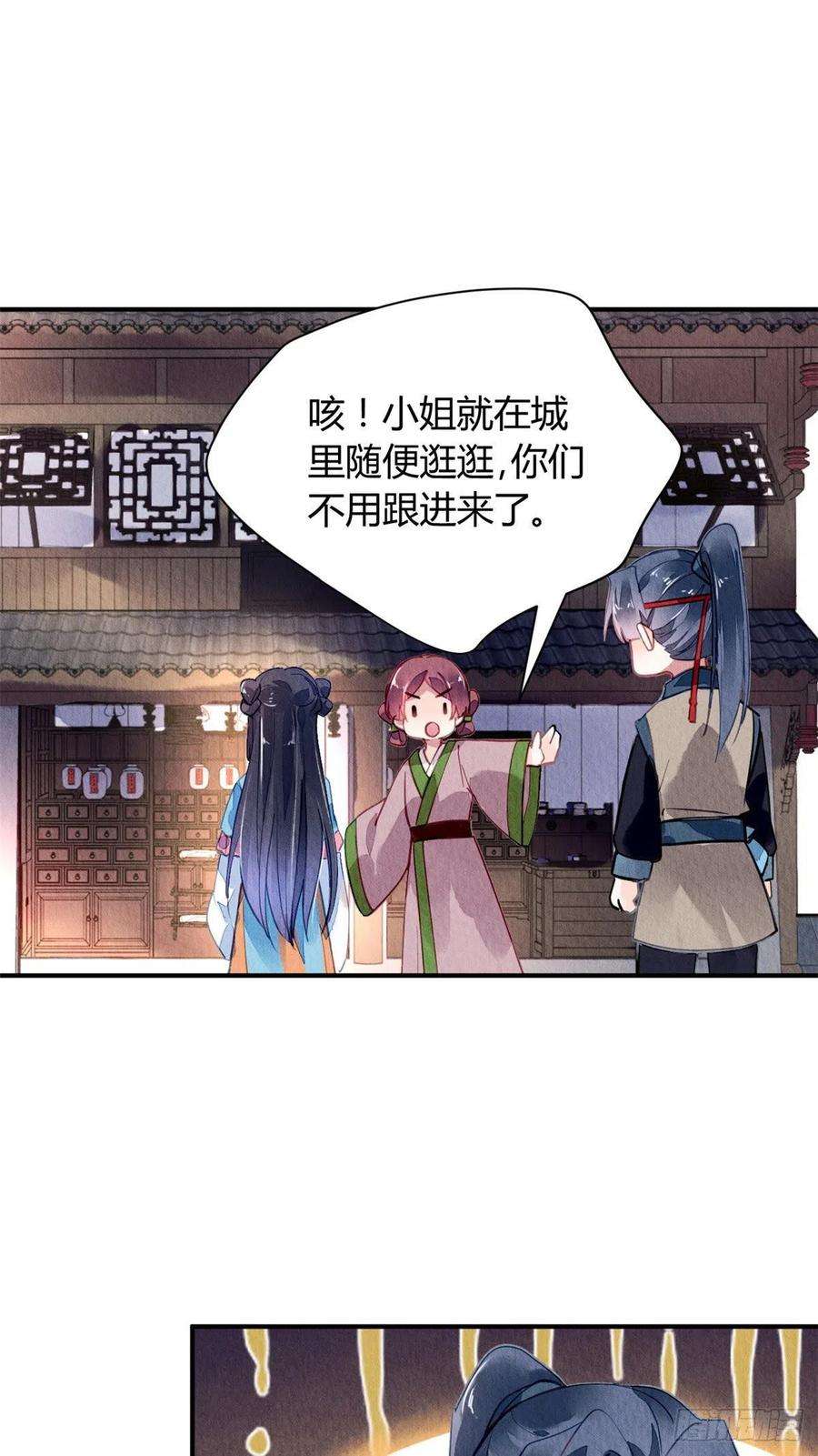 问丹朱058
