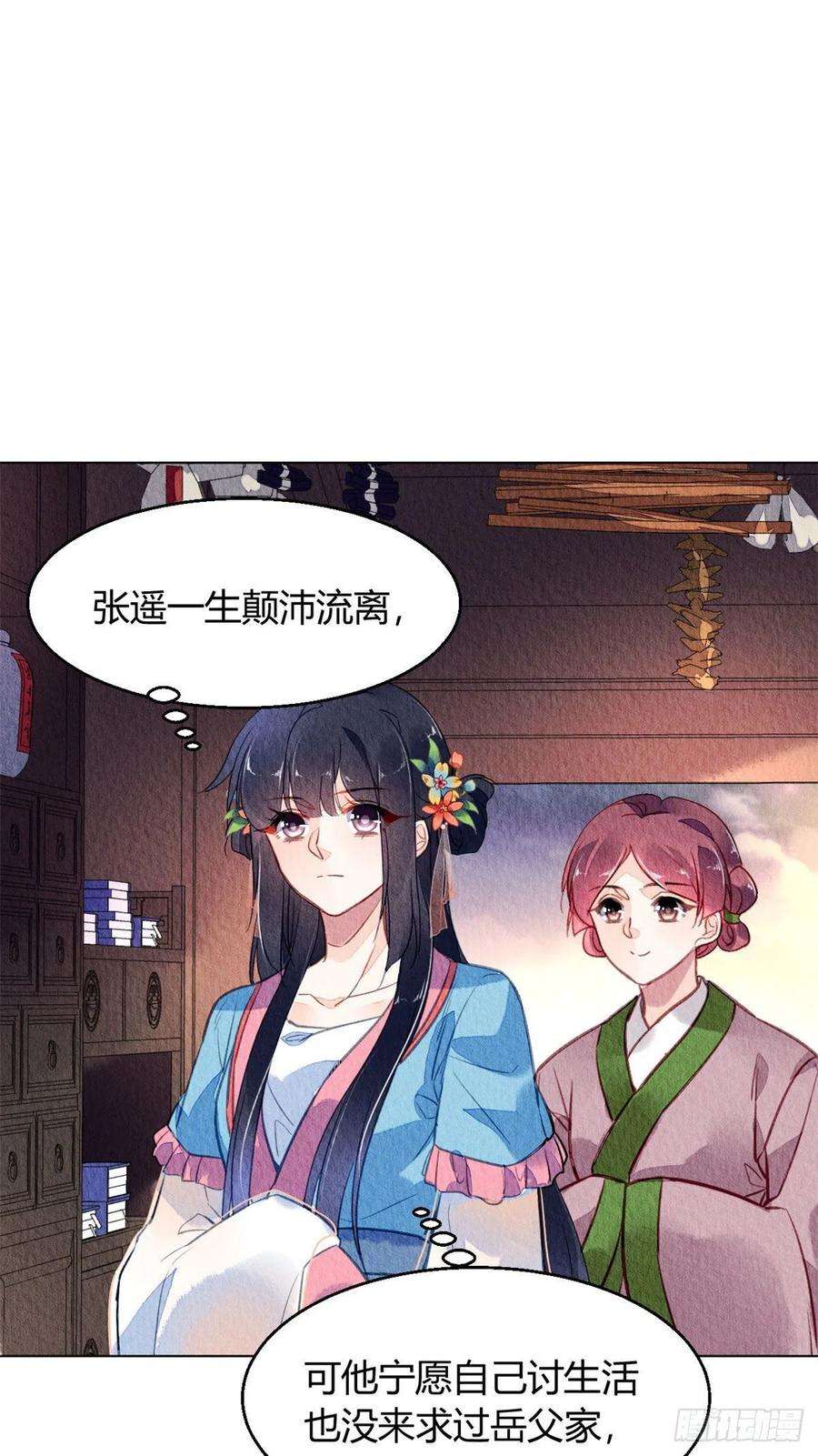 问丹朱058