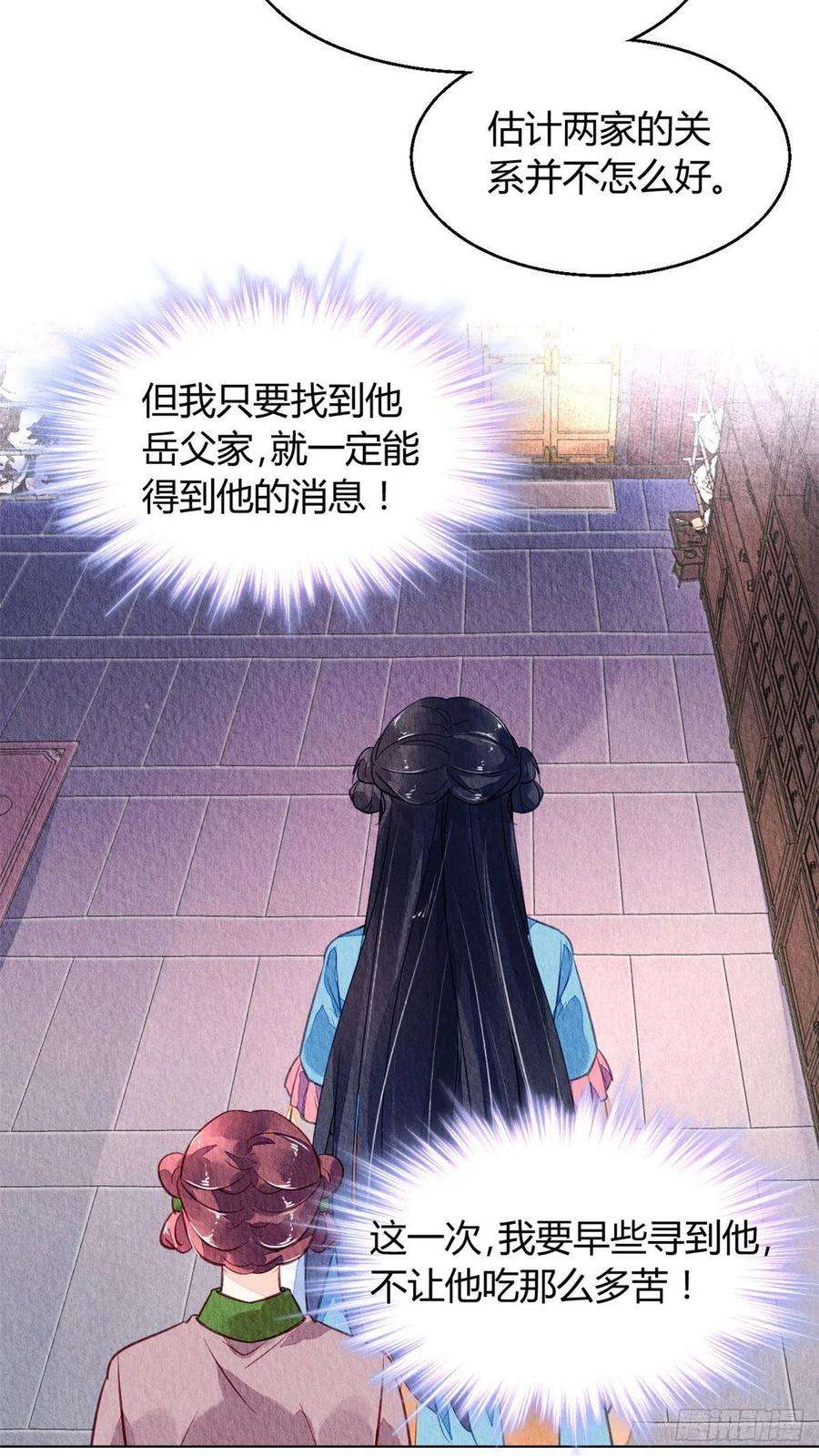 问丹朱058