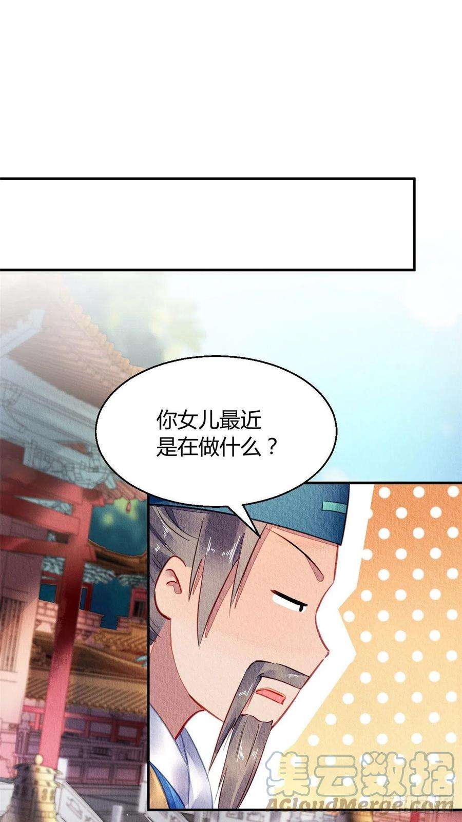问丹朱058