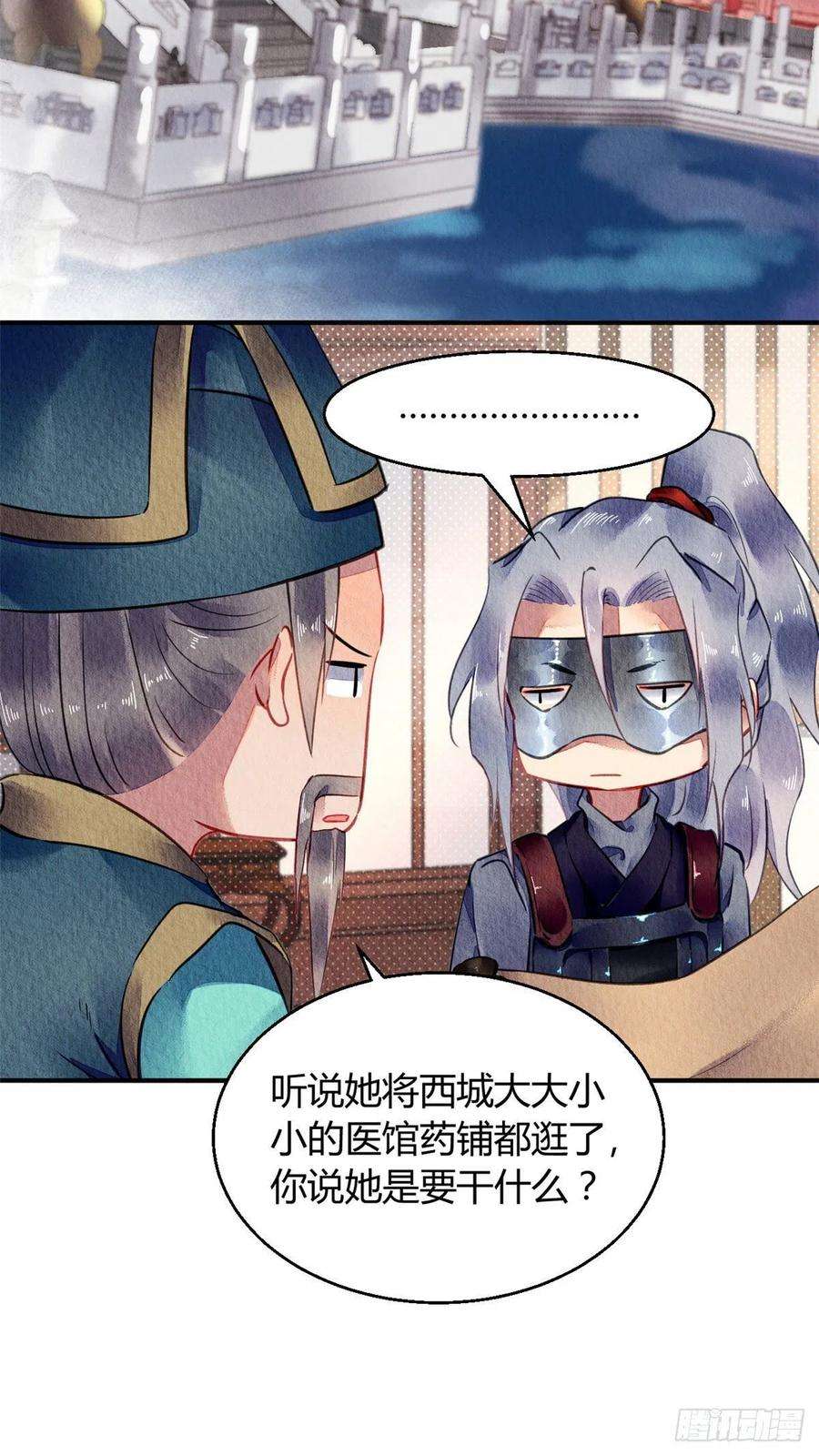 问丹朱058