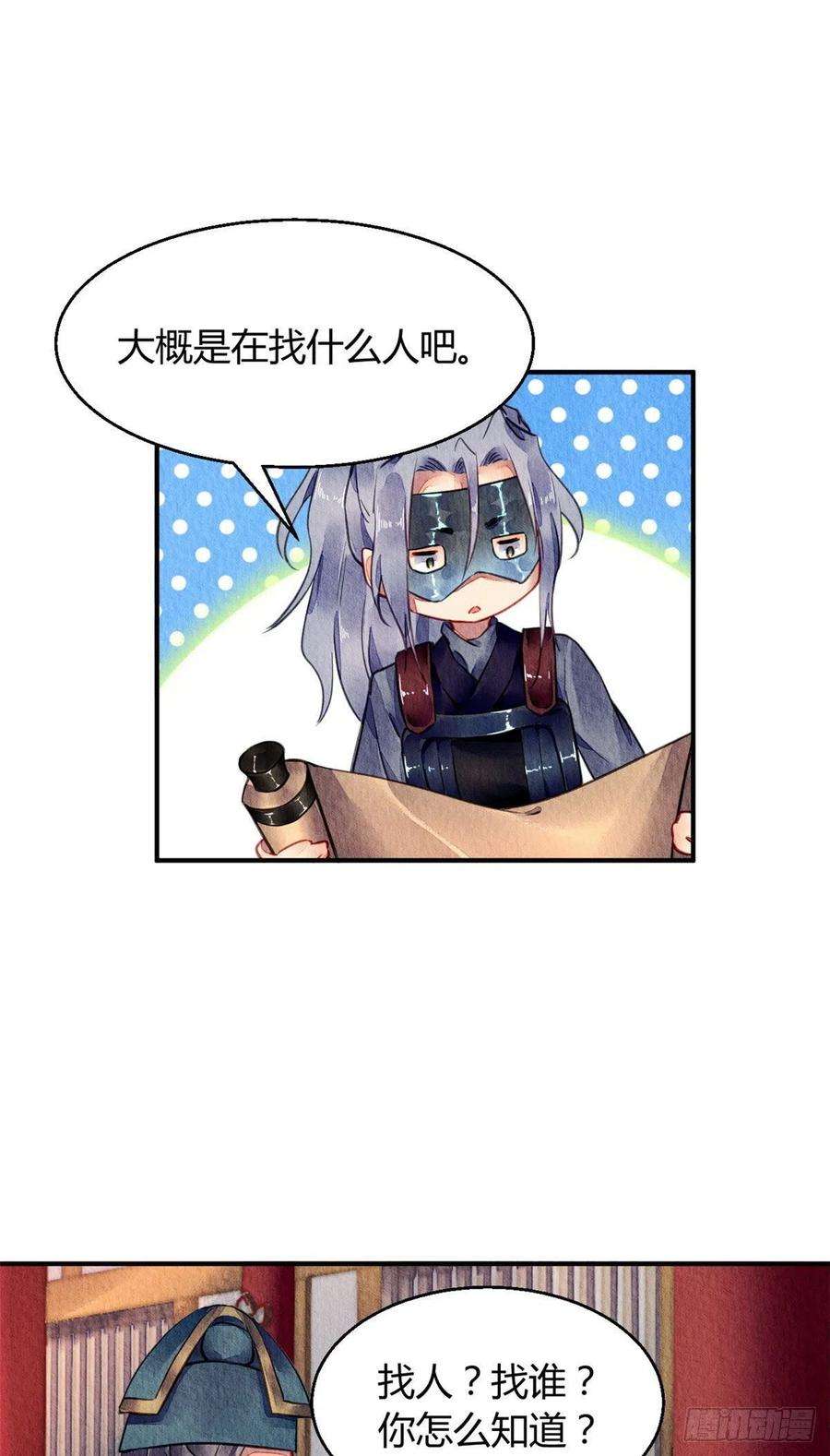 问丹朱058