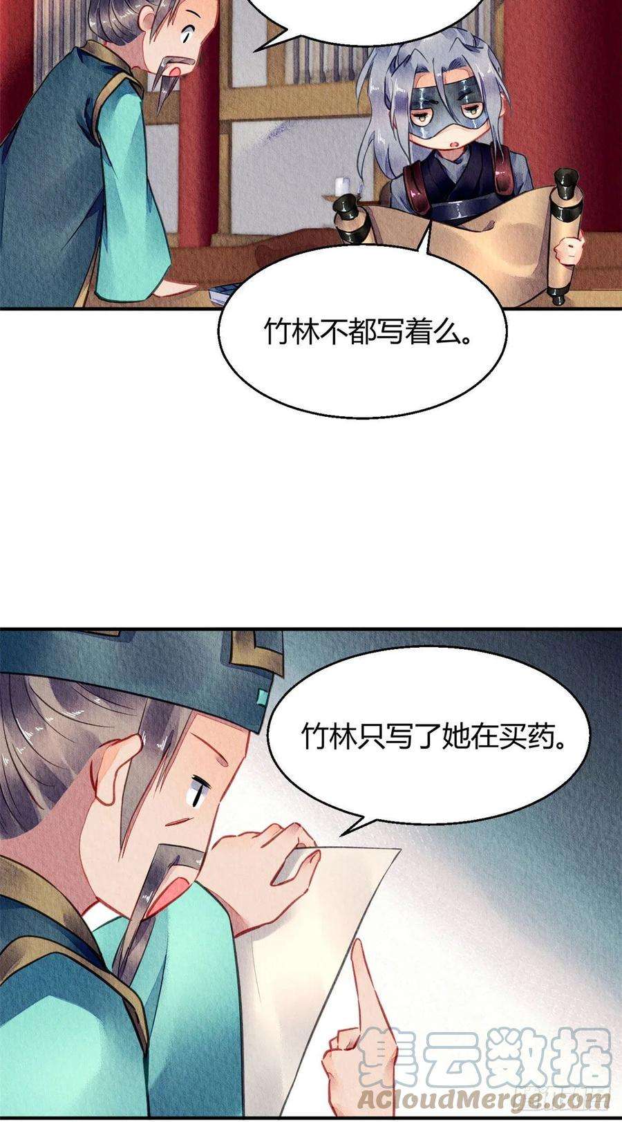 问丹朱058