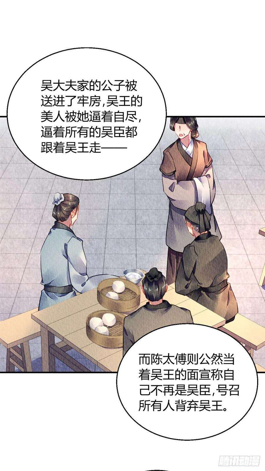 问丹朱058