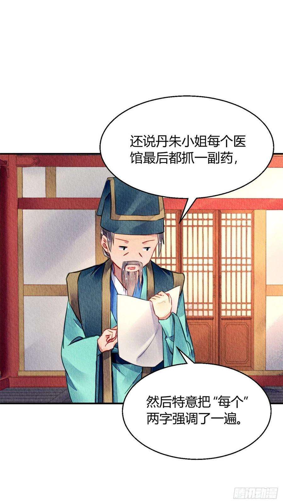 问丹朱058