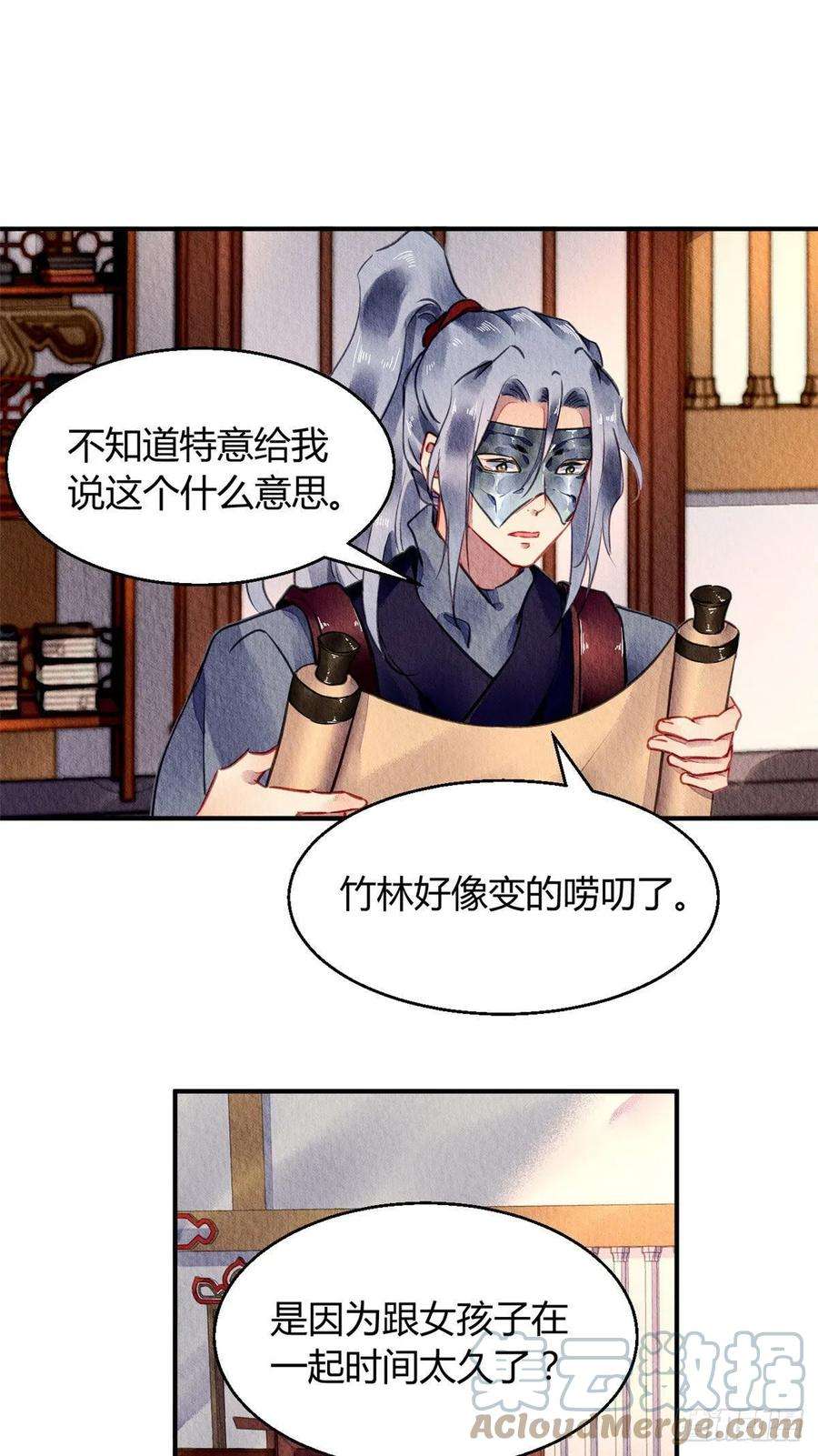 问丹朱058