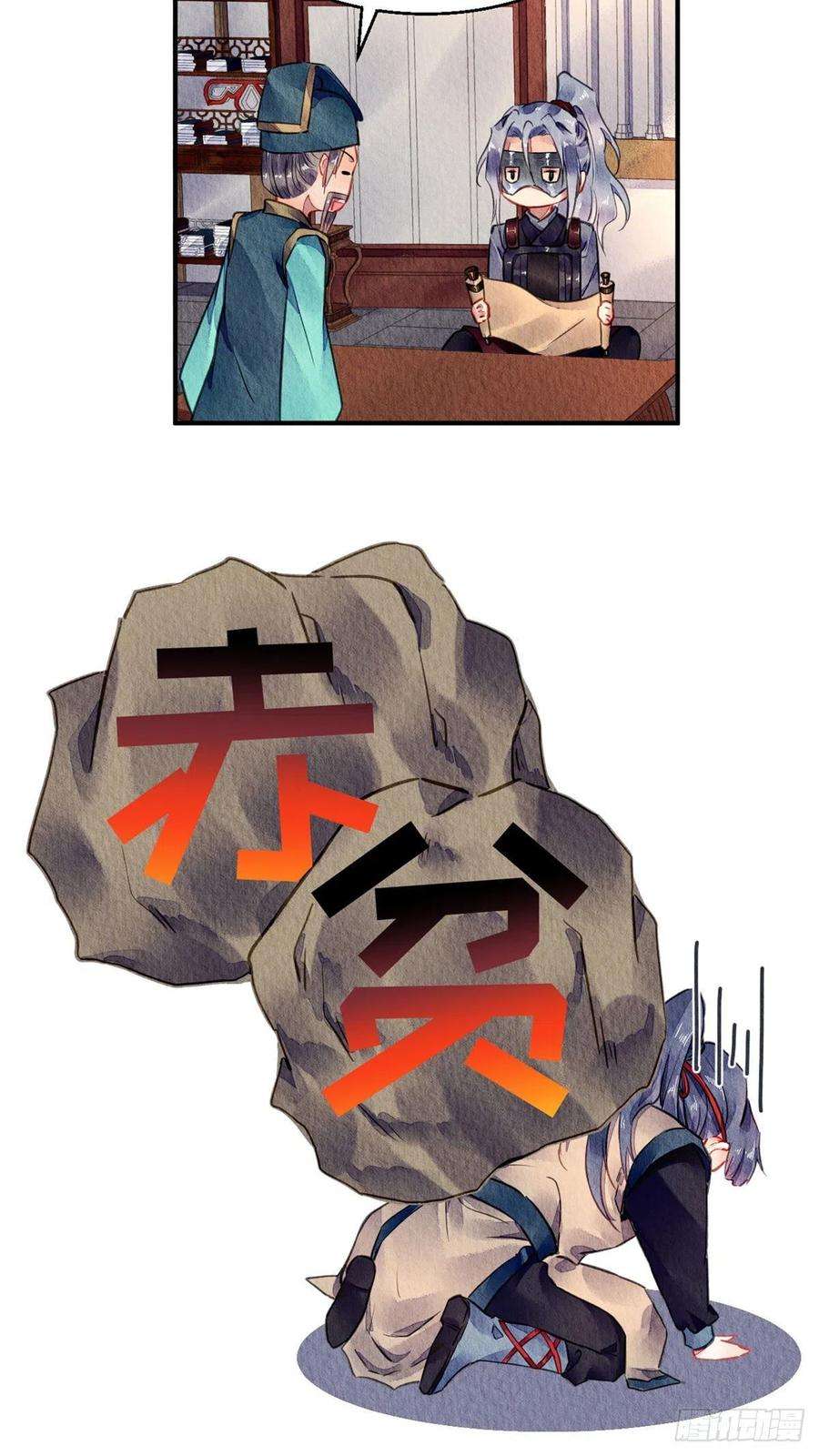 问丹朱058
