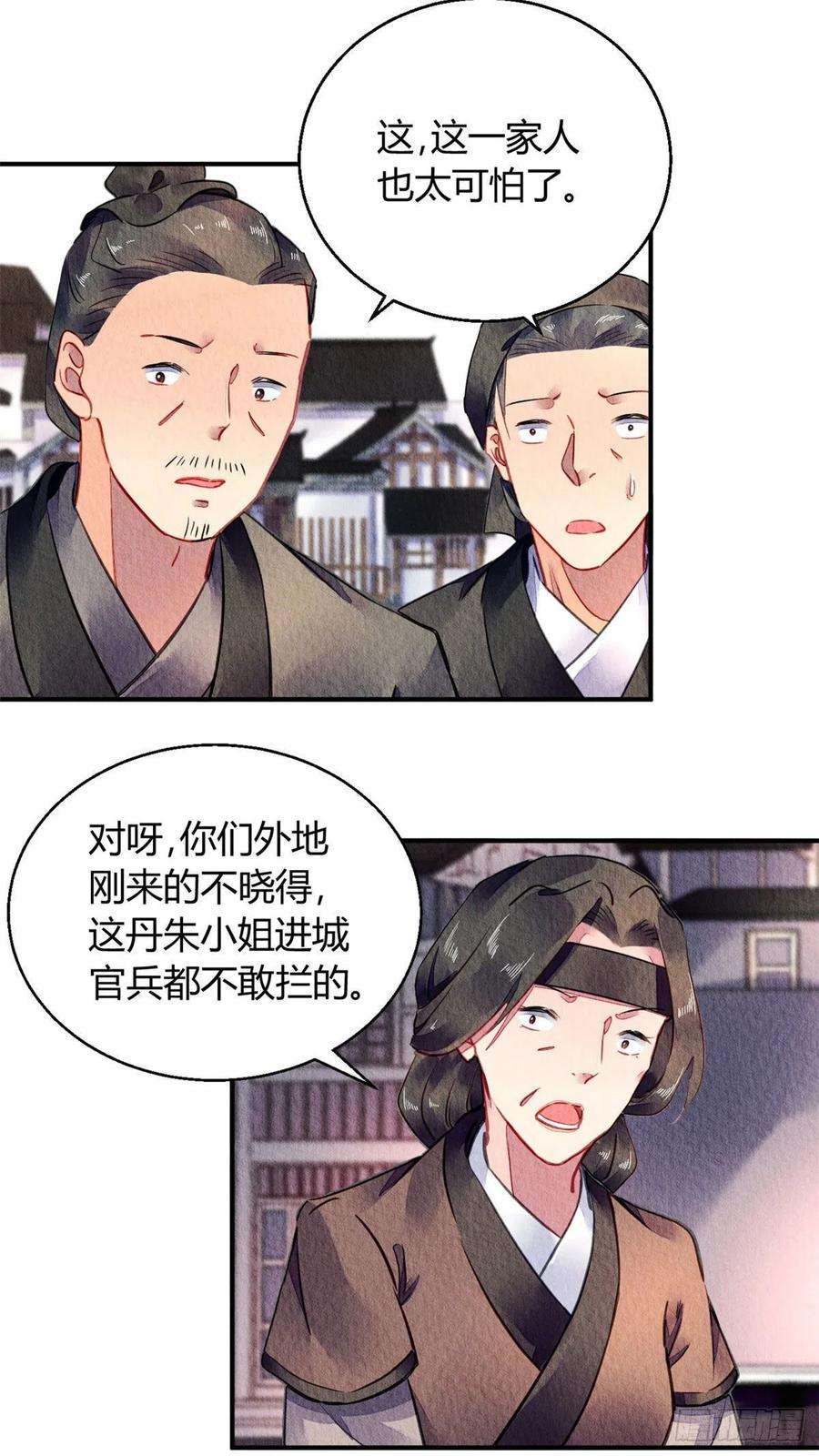 问丹朱058