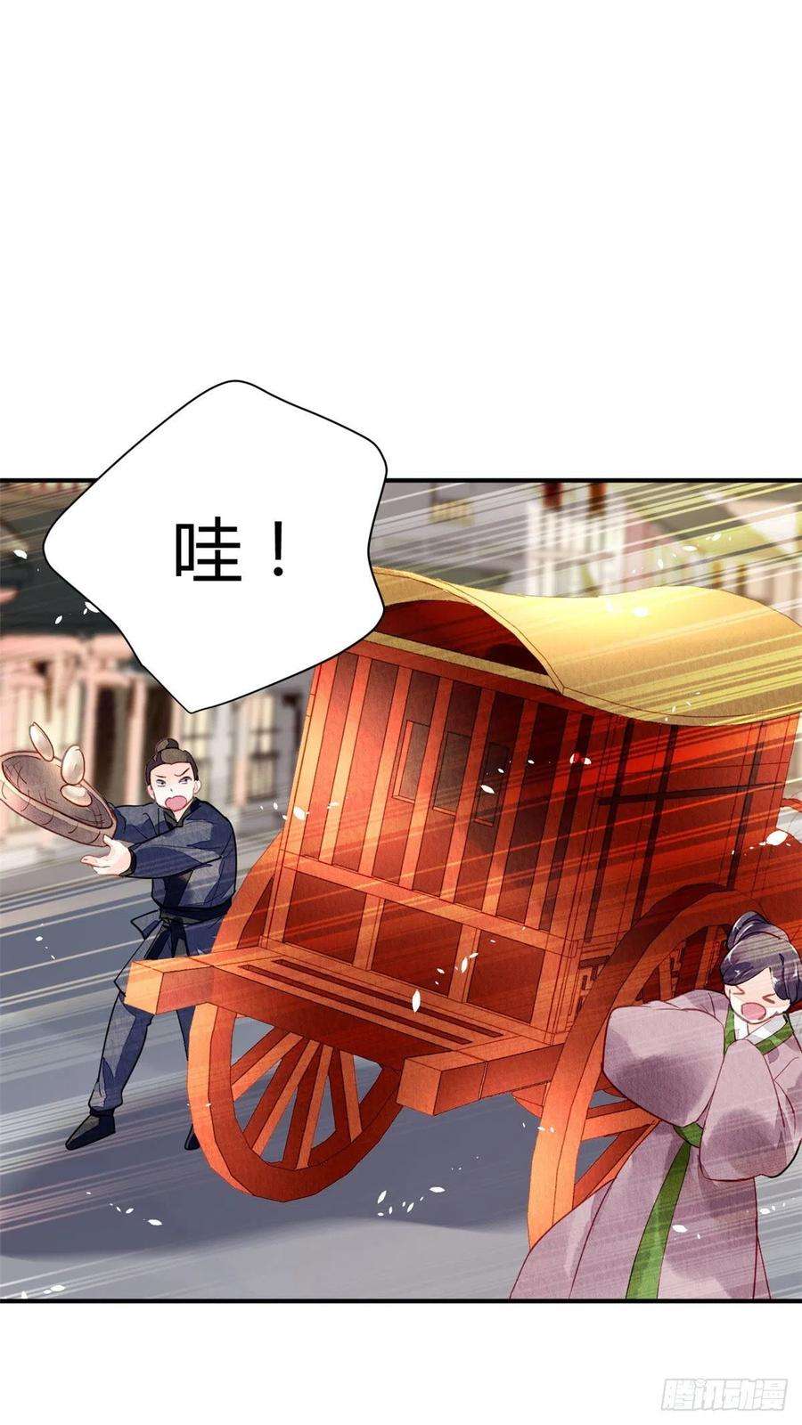 问丹朱058
