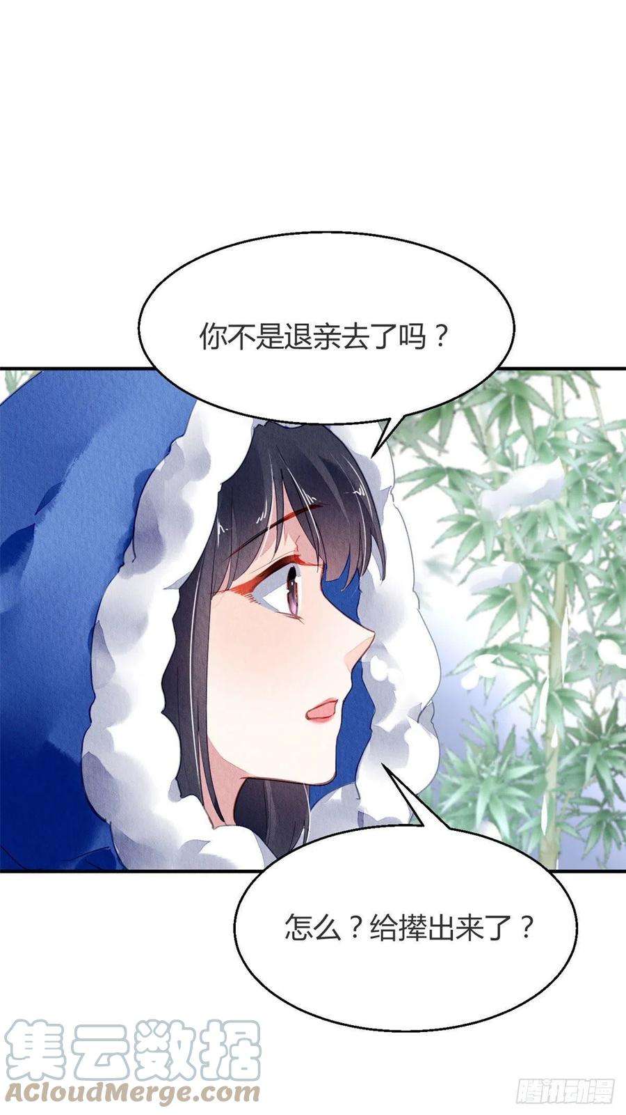 问丹朱059
