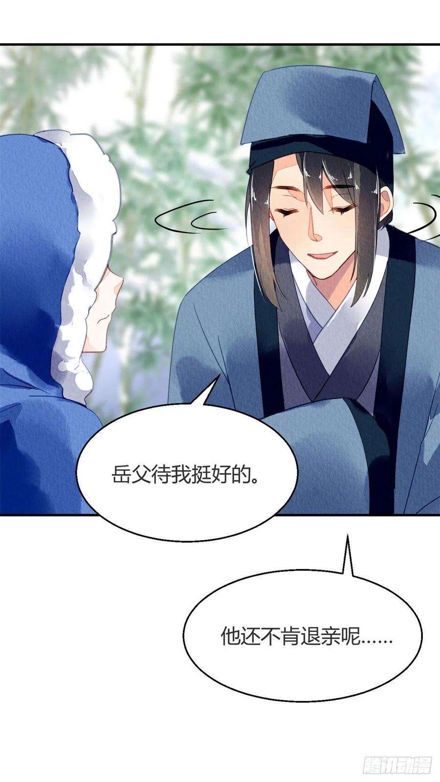 问丹朱059