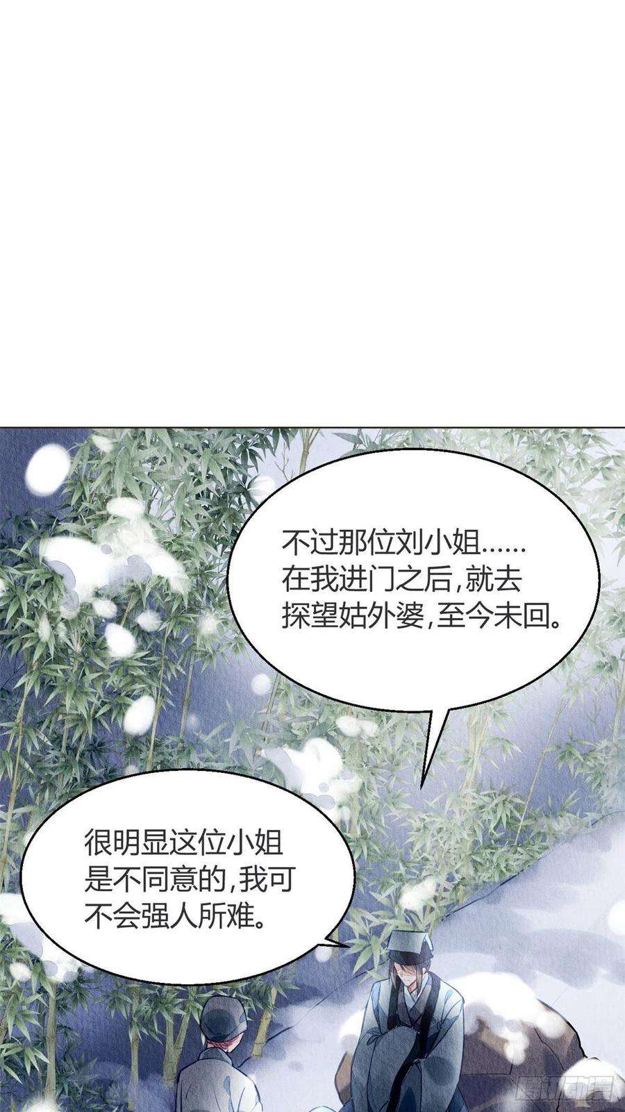 问丹朱059