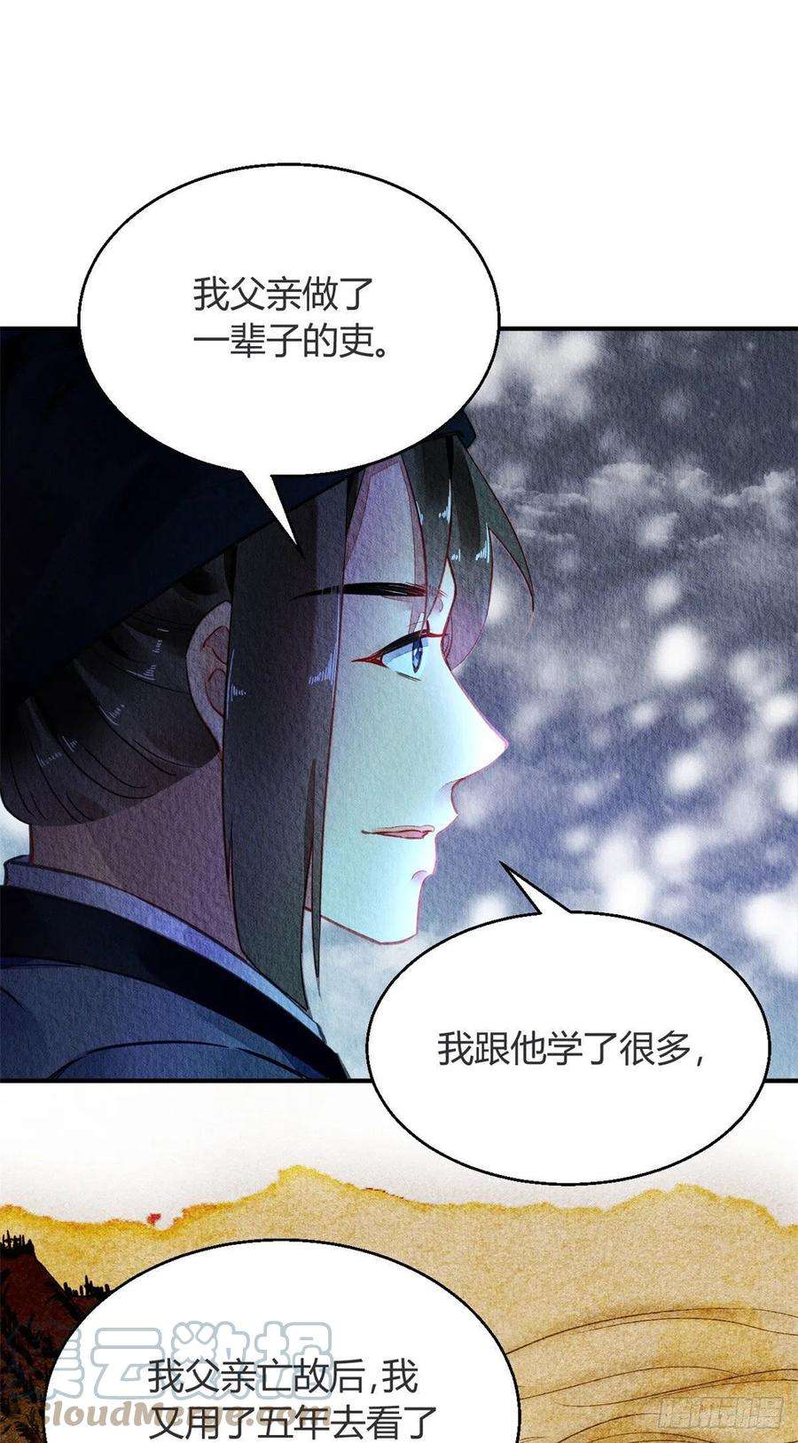 问丹朱059