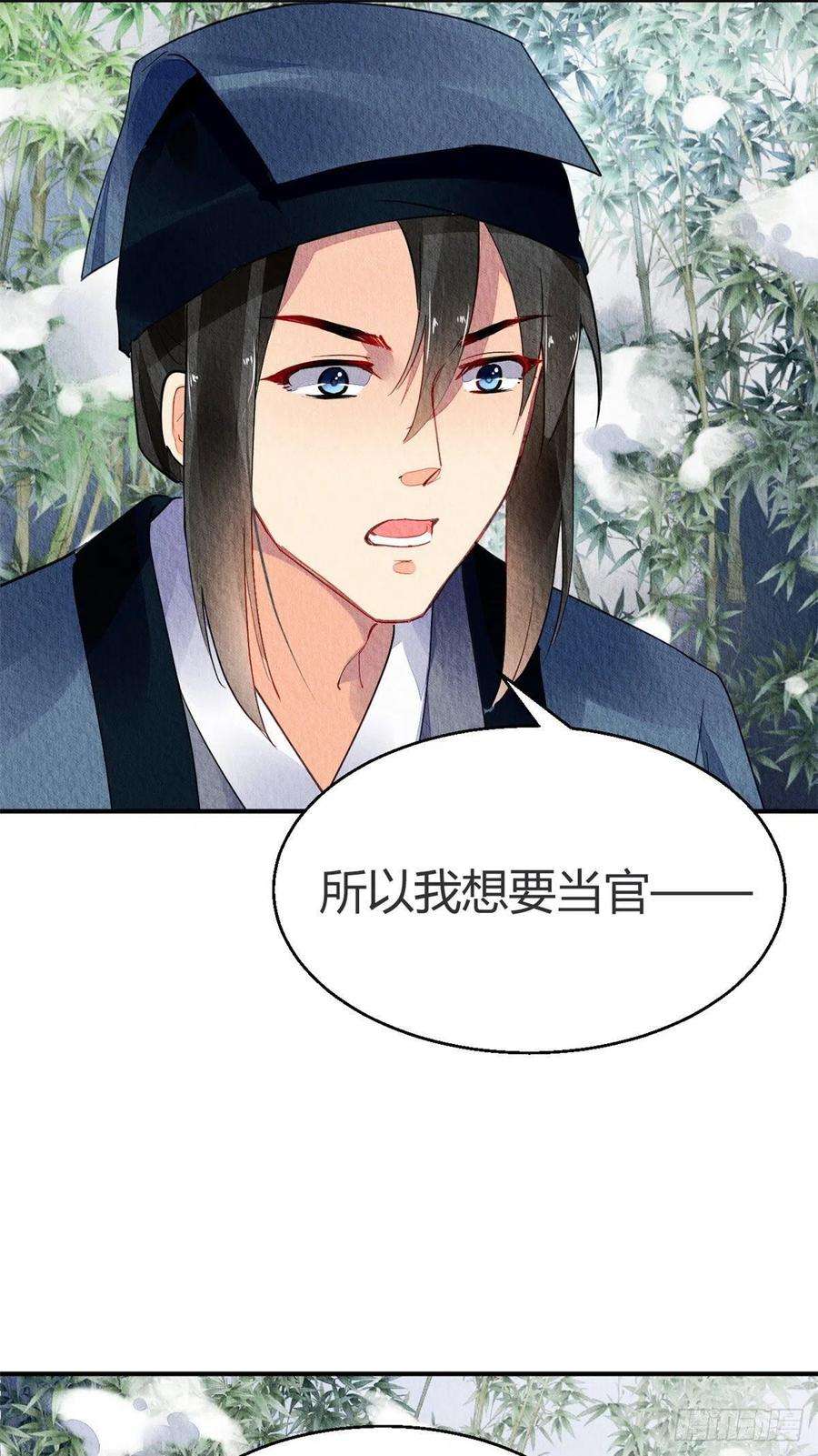 问丹朱059