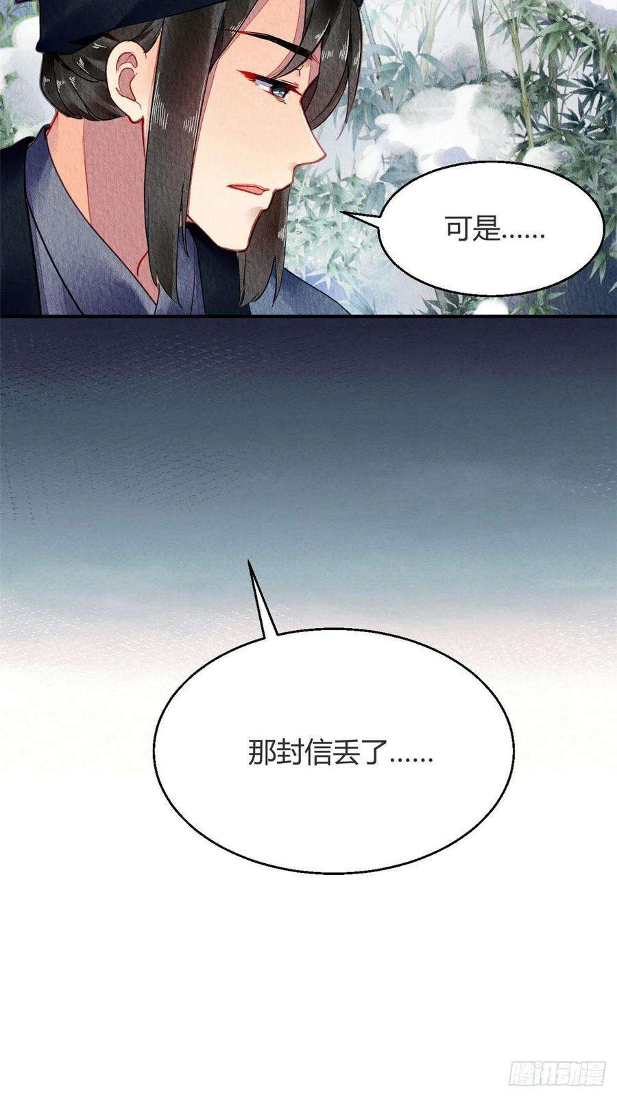 问丹朱059