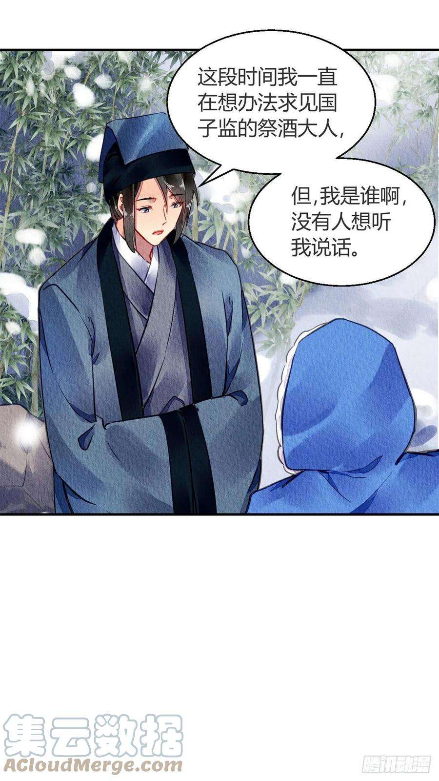 问丹朱059