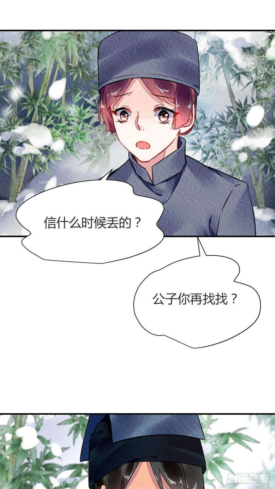 问丹朱059