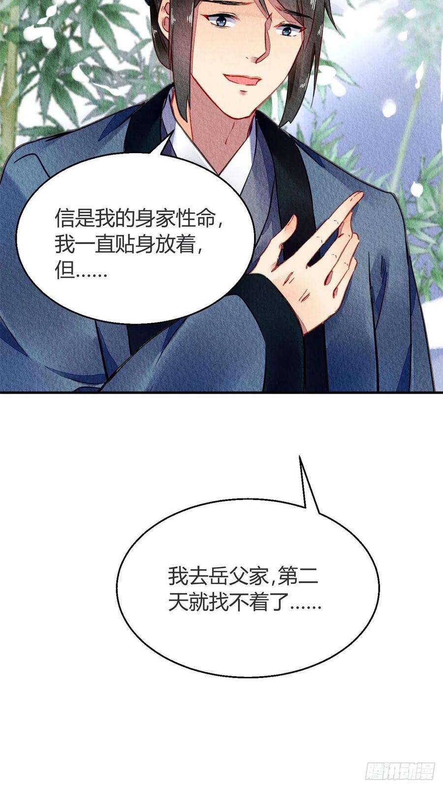 问丹朱059