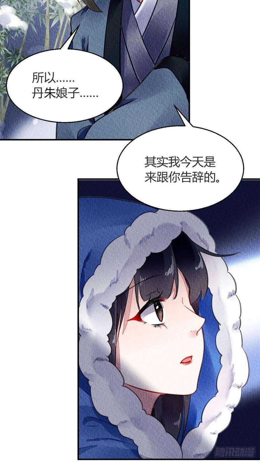 问丹朱059