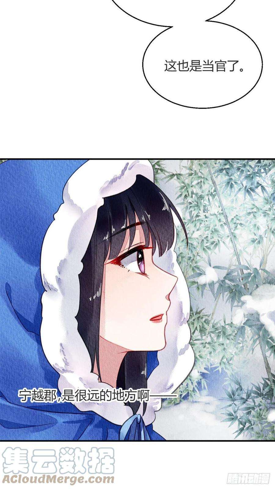 问丹朱059