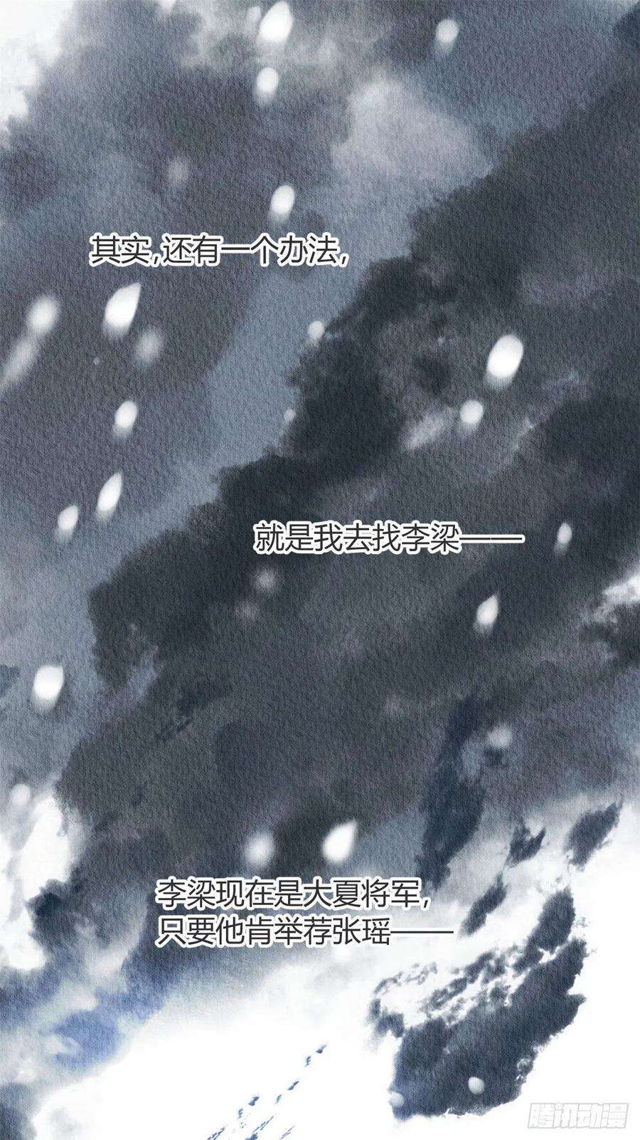 问丹朱059