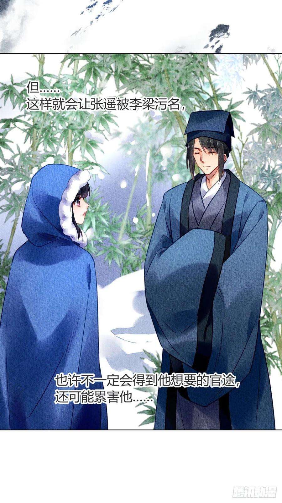 问丹朱059