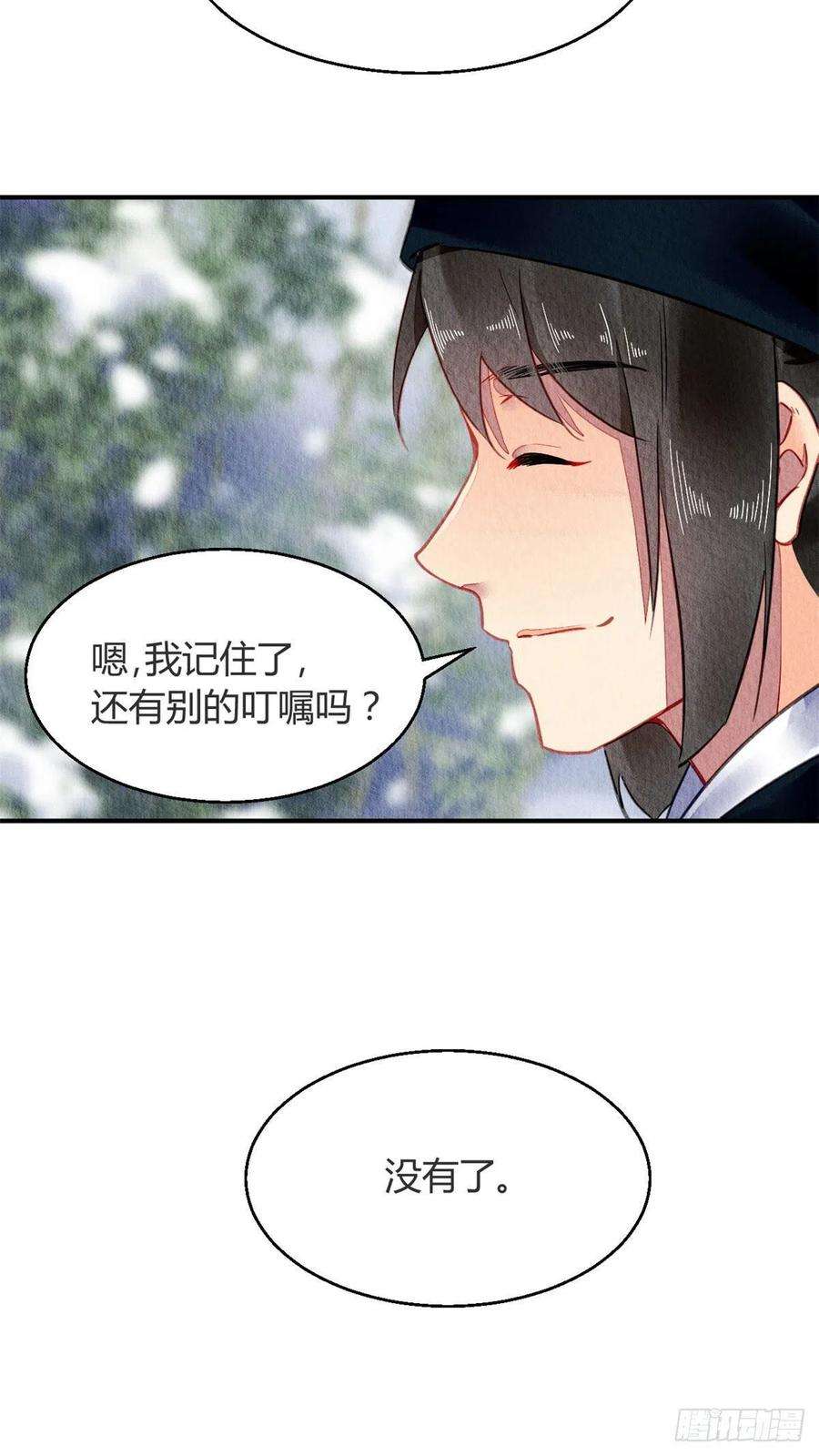 问丹朱059