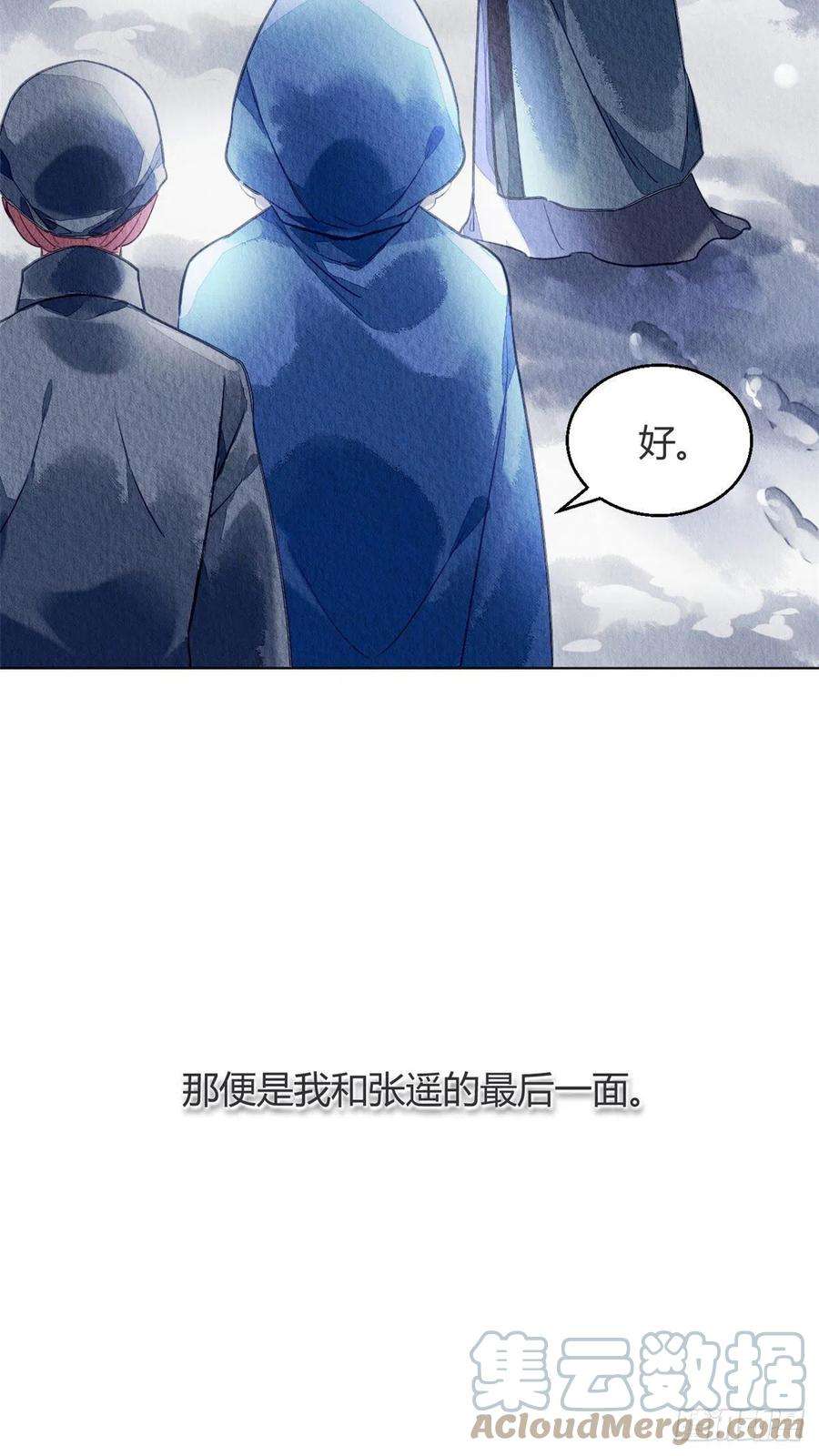 问丹朱059