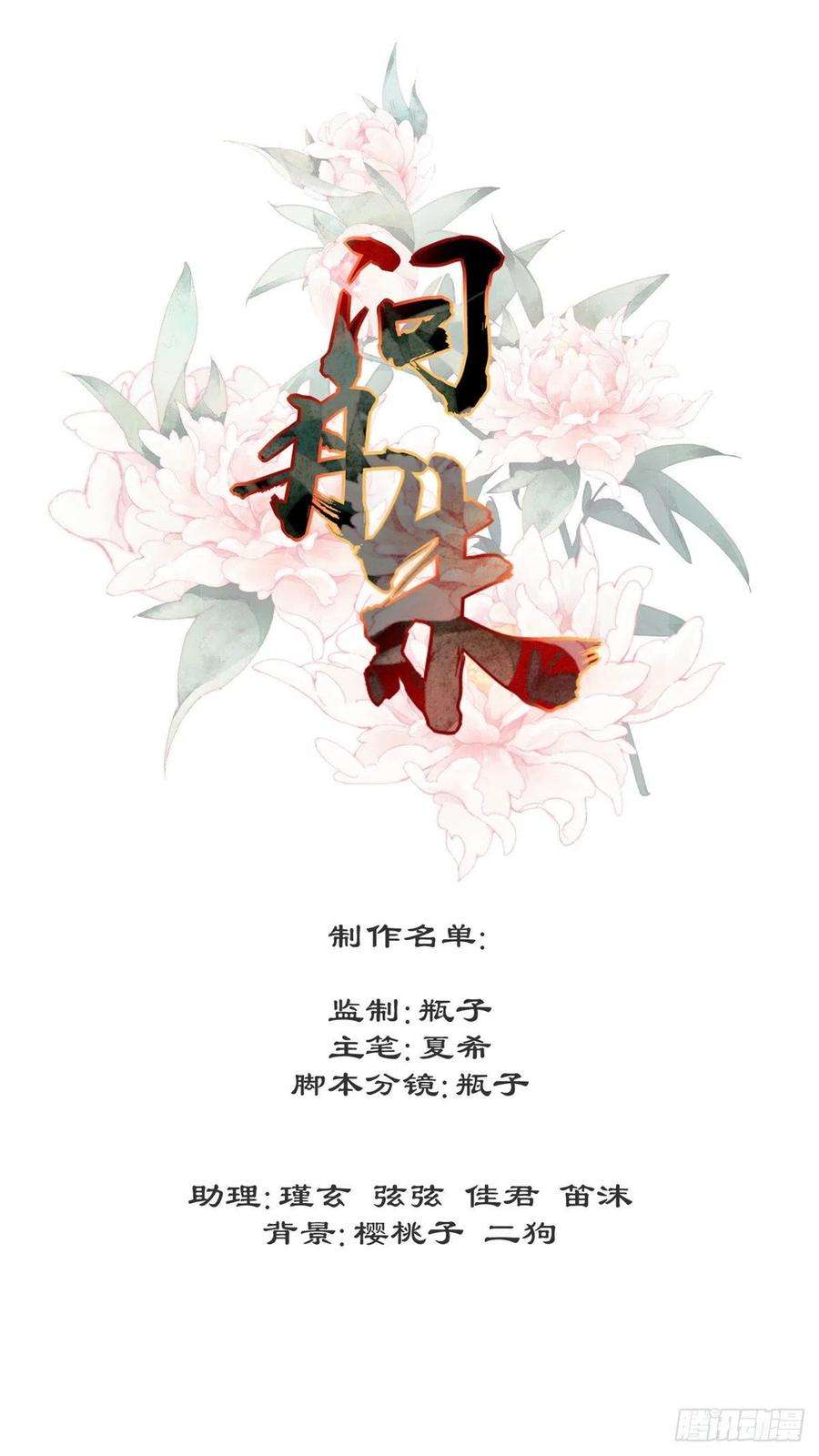 问丹朱059
