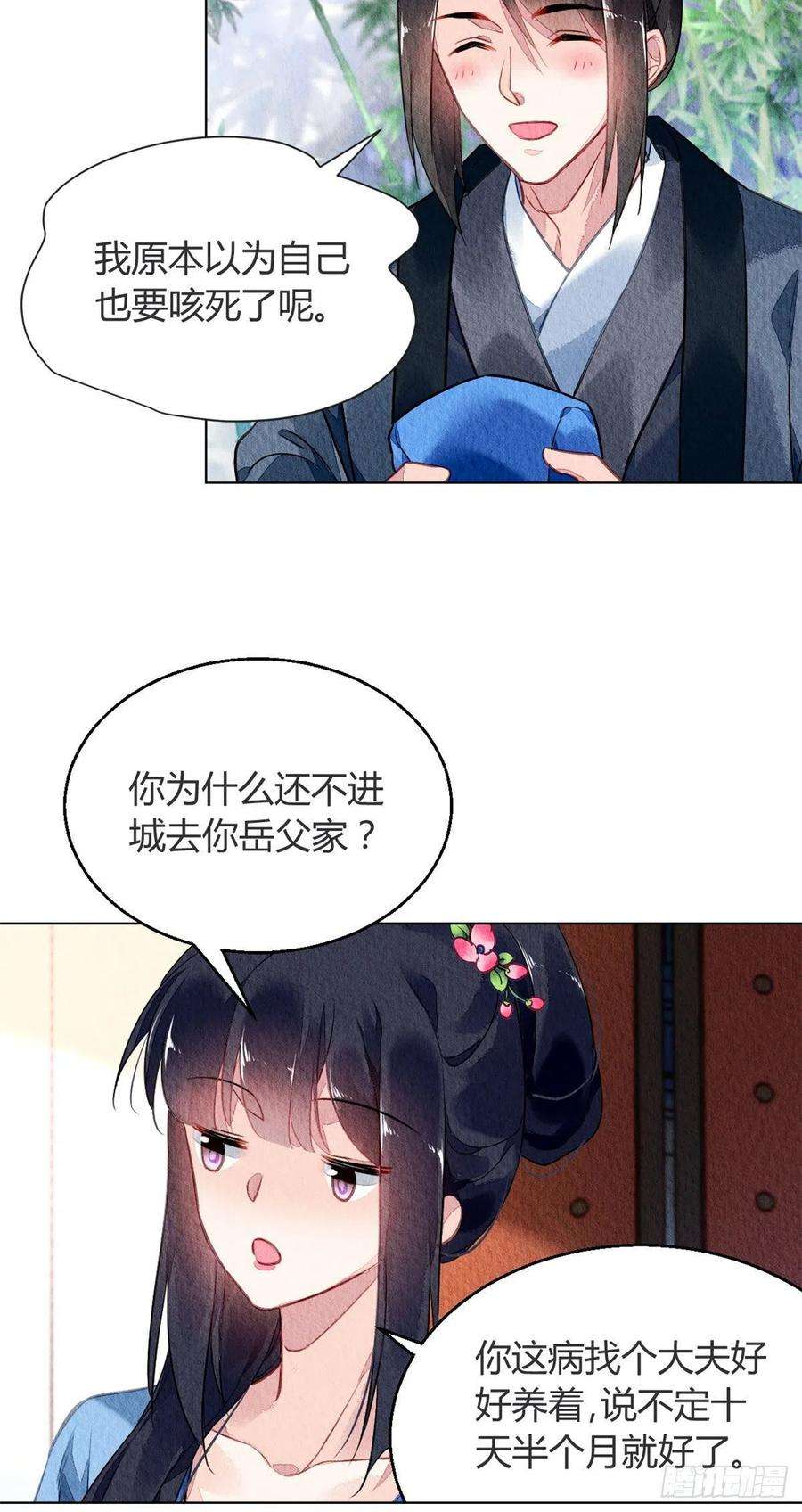 问丹朱059