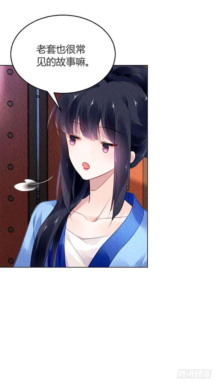 问丹朱059