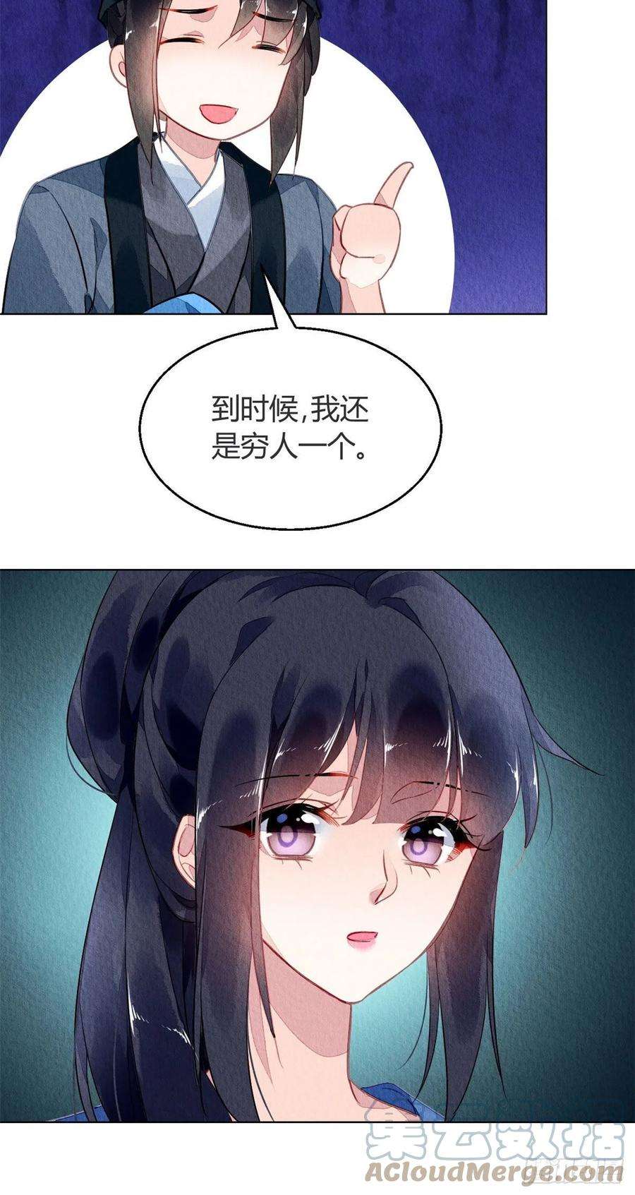 问丹朱059