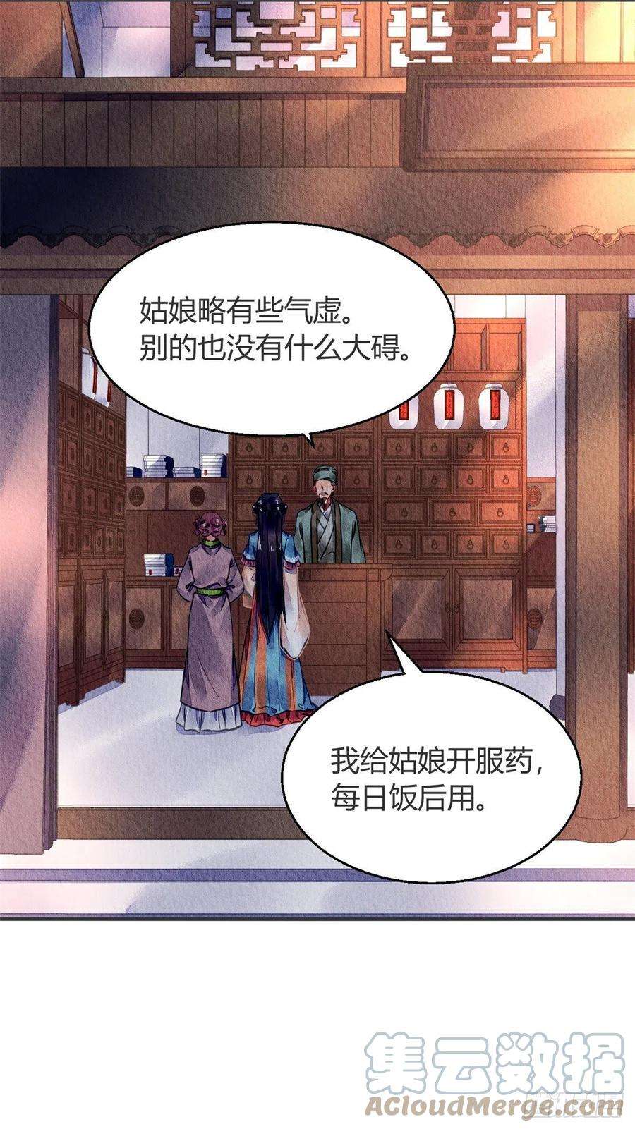 问丹朱060
