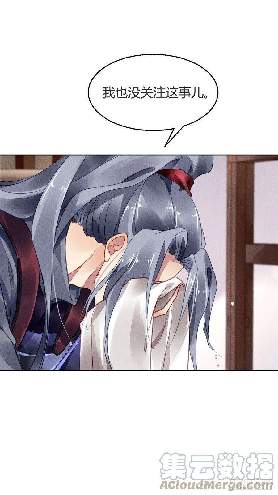 问丹朱060