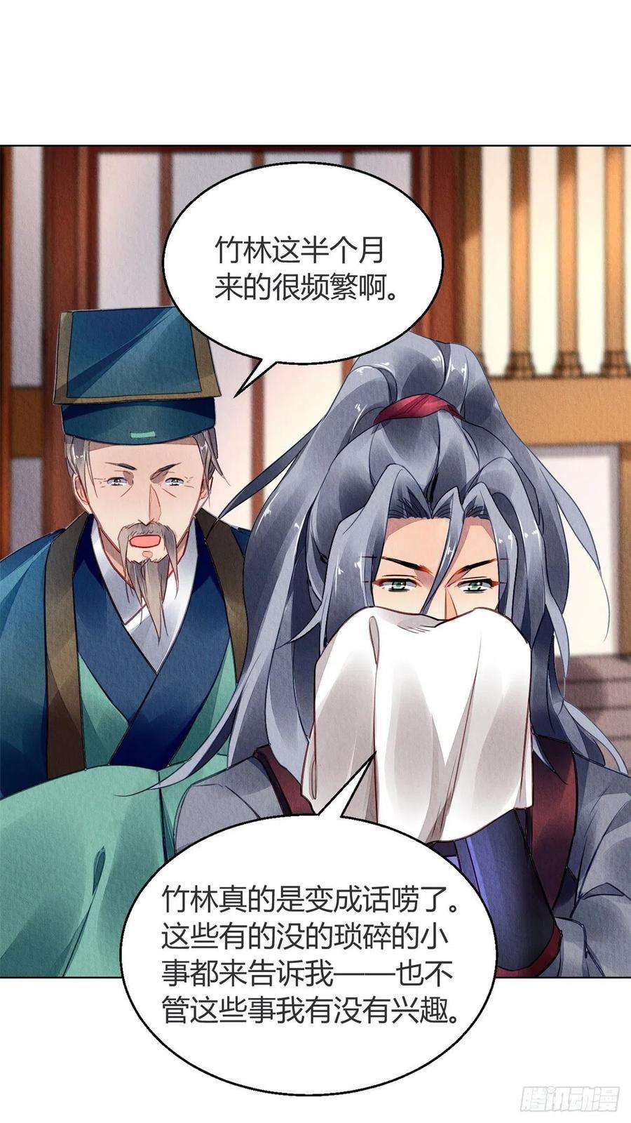 问丹朱060