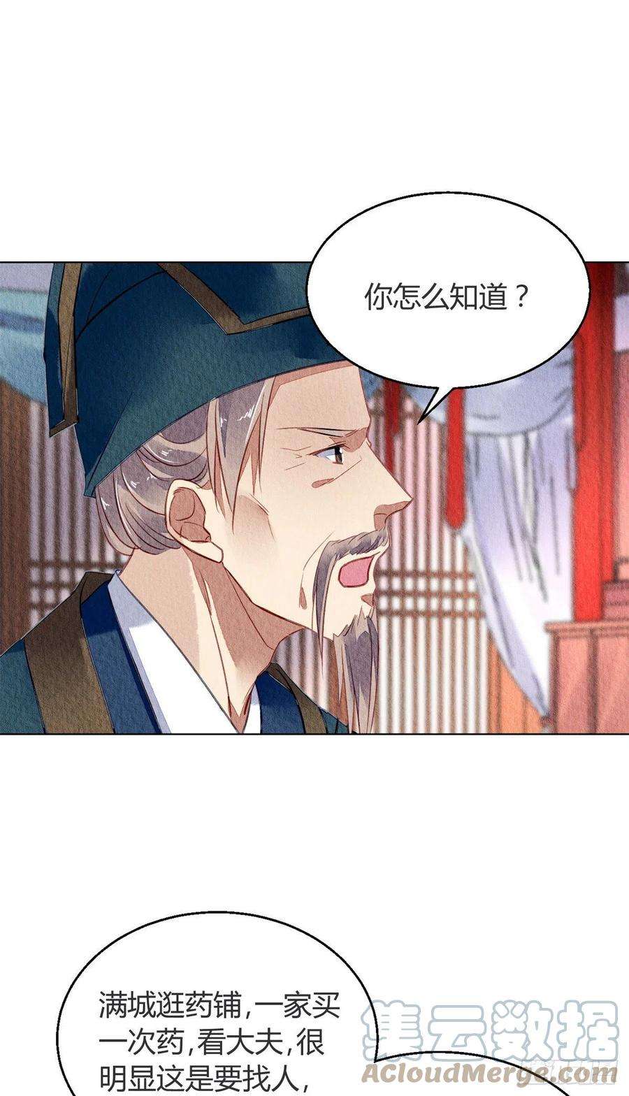 问丹朱060