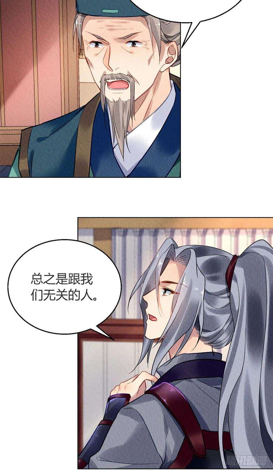 问丹朱060