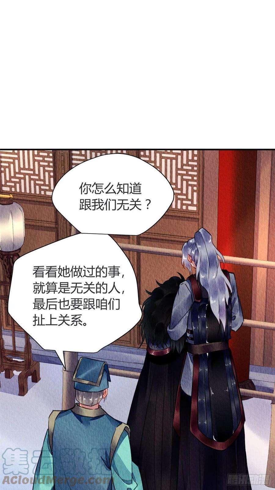 问丹朱060