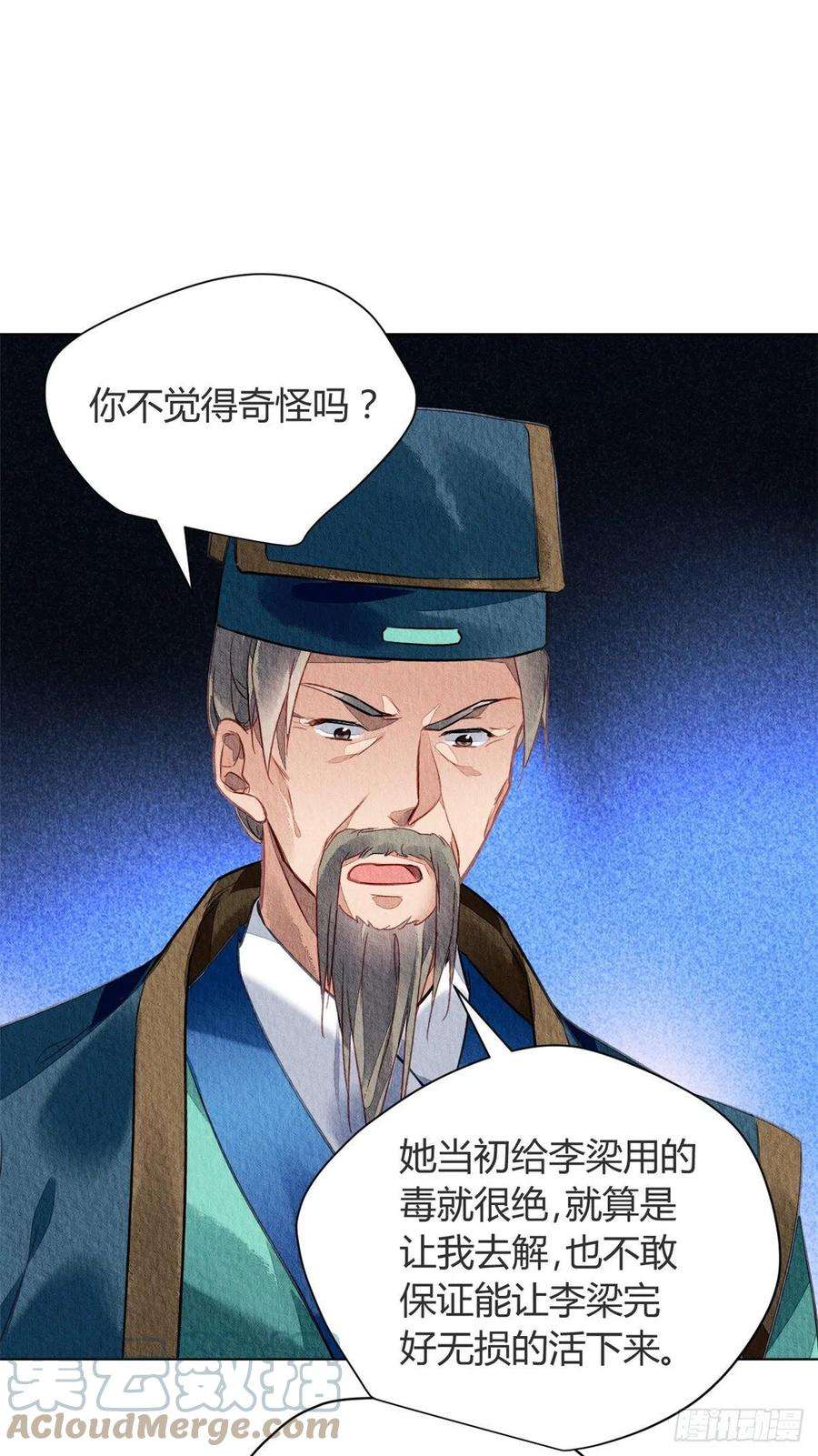 问丹朱060