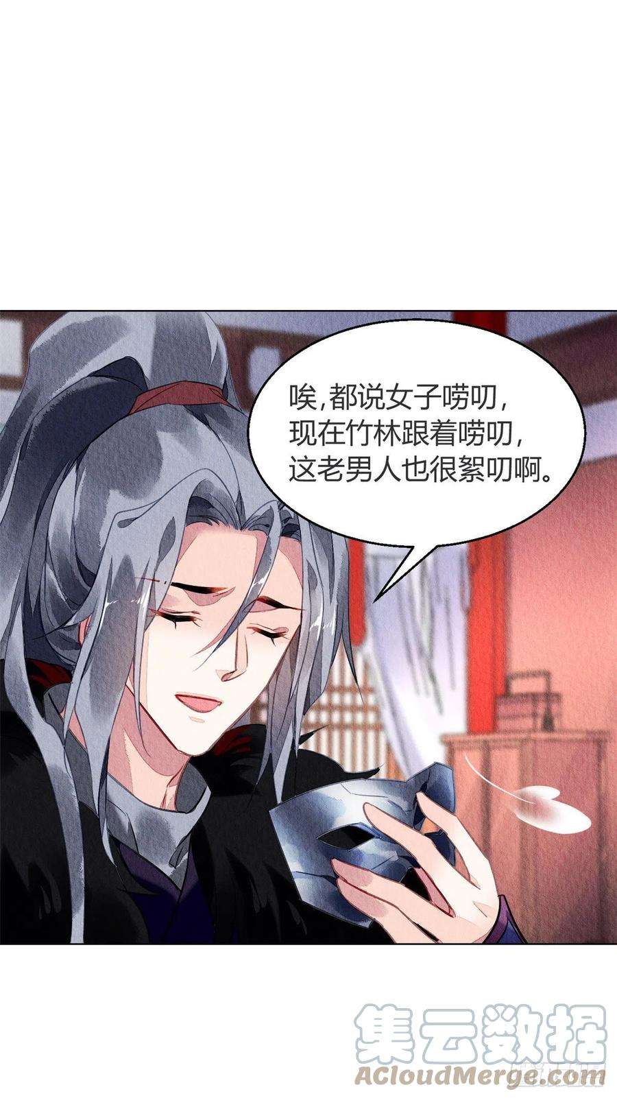 问丹朱060