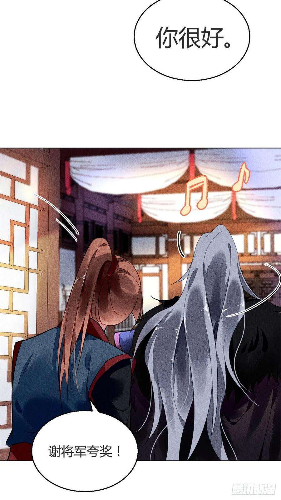 问丹朱060