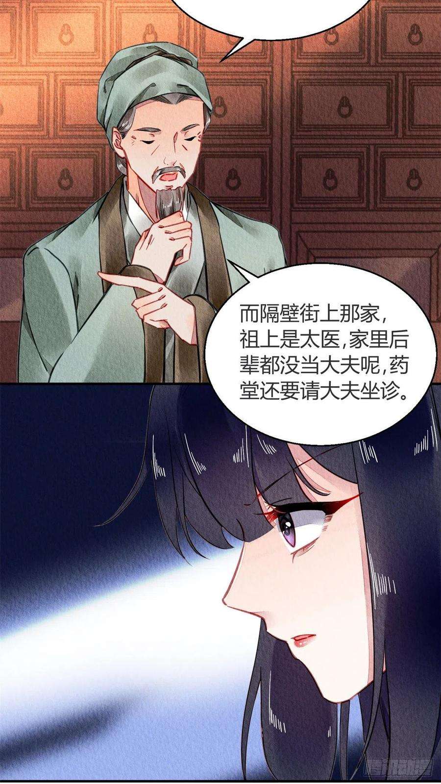 问丹朱060