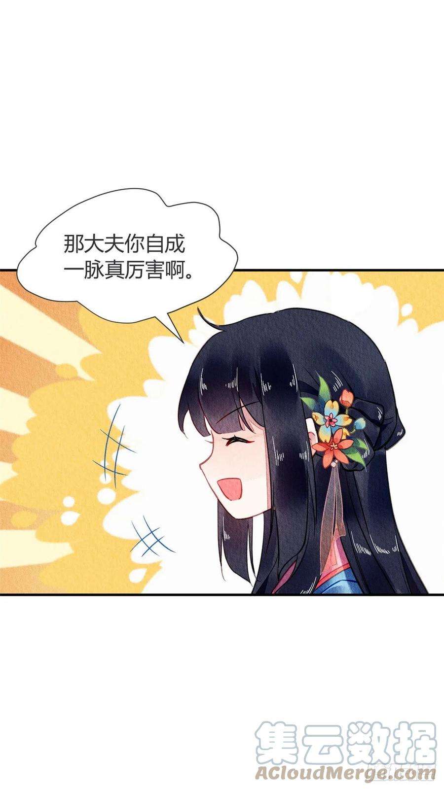 问丹朱060