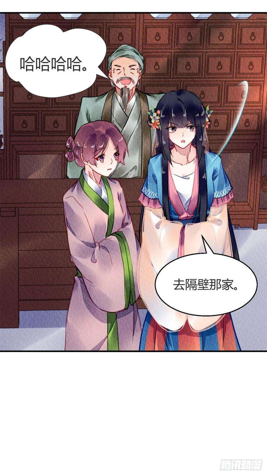 问丹朱060