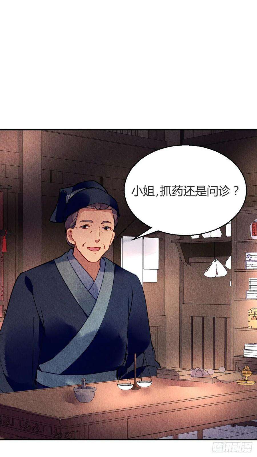 问丹朱060