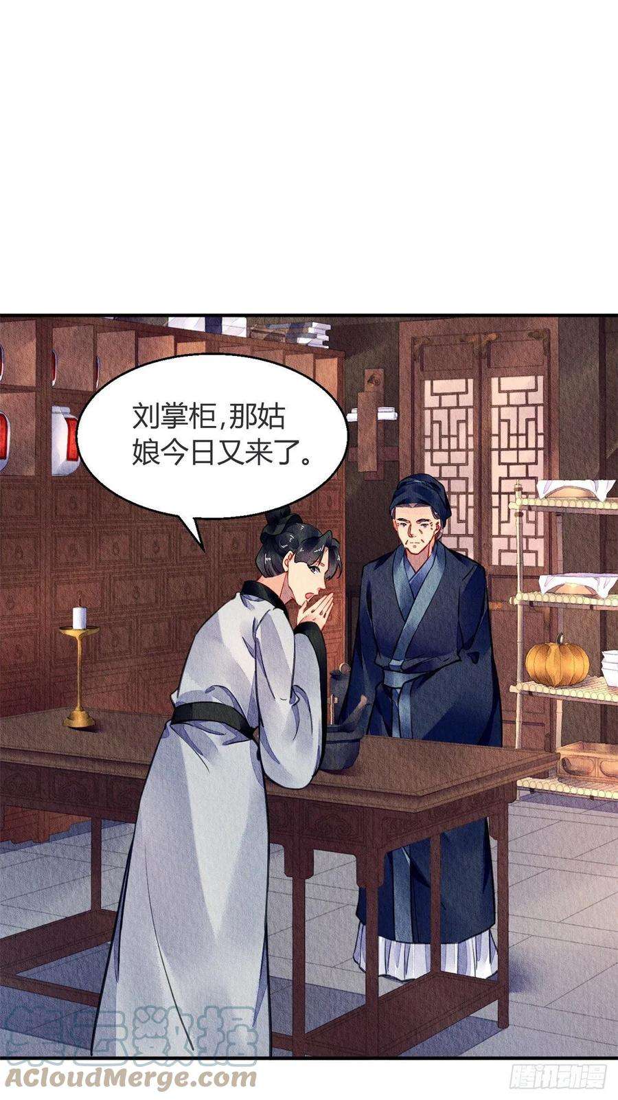 问丹朱061