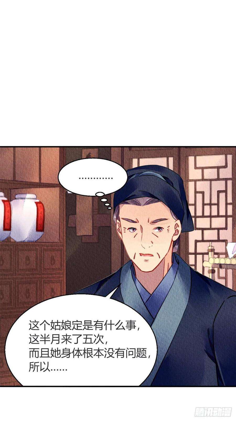 问丹朱061